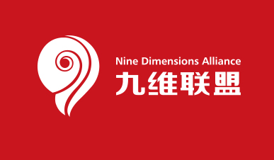 哈爾濱九維聯(lián)盟家裝企業(yè)logo設(shè)計VI形象設(shè)計