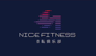 奈斯健身俱樂(lè)部品牌形象設(shè)計(jì)