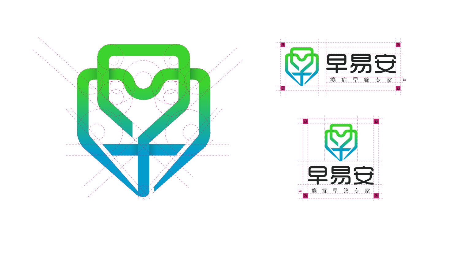 早易安癌癥早篩體檢品牌logo設(shè)計(jì)