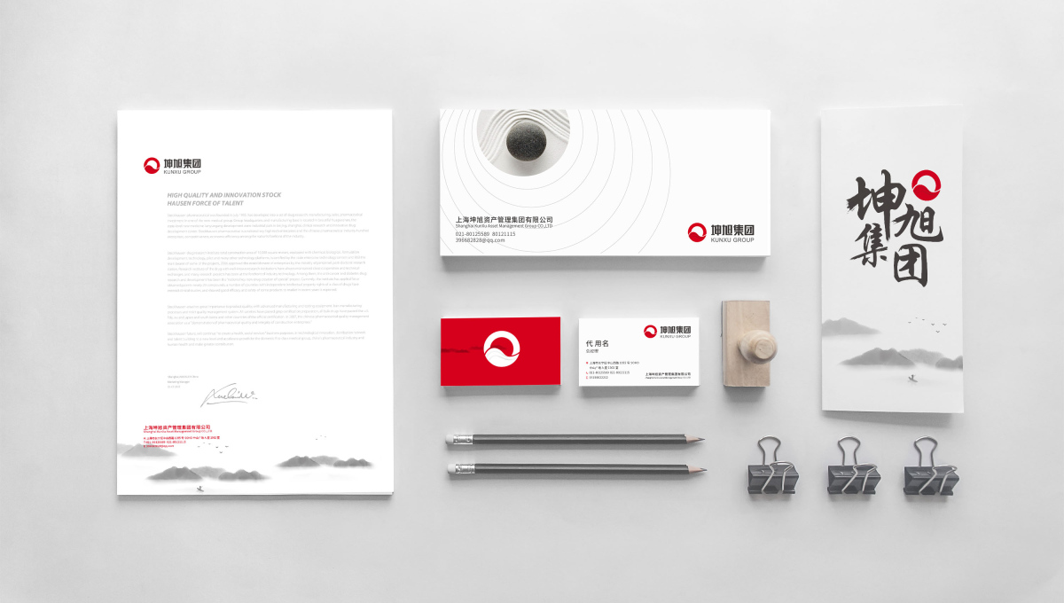 坤旭集團(tuán)企業(yè)文化MI策劃建設(shè)與公司llogo設(shè)計(jì)vi設(shè)計(jì)，濃濃中國風(fēng)