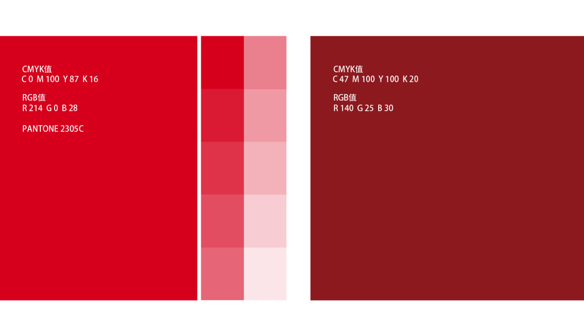 坤旭集團(tuán)企業(yè)文化MI策劃建設(shè)與公司llogo設(shè)計(jì)vi設(shè)計(jì)，濃濃中國風(fēng)
