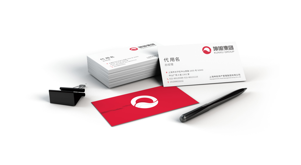 坤旭集團(tuán)企業(yè)文化MI策劃建設(shè)與公司llogo設(shè)計(jì)vi設(shè)計(jì)，濃濃中國風(fēng)