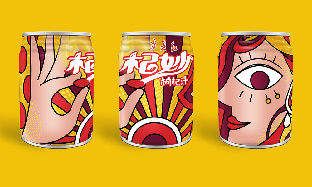 寧夏紅“杞妙“枸杞果汁創(chuàng)意包裝設計。滿足年輕化個性化消費需求