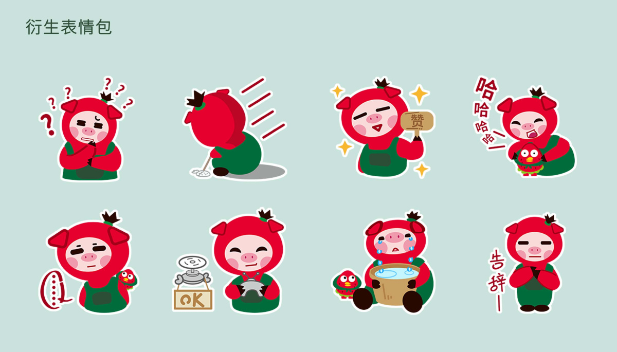 涌禾農(nóng)場有機草莓品牌全案策劃設計“草莓豬”IP吉祥物設計