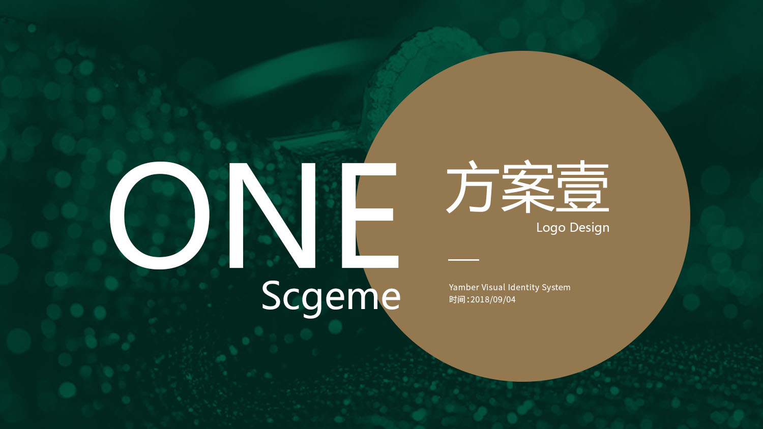 YAMBER顏博珠寶logo設(shè)計