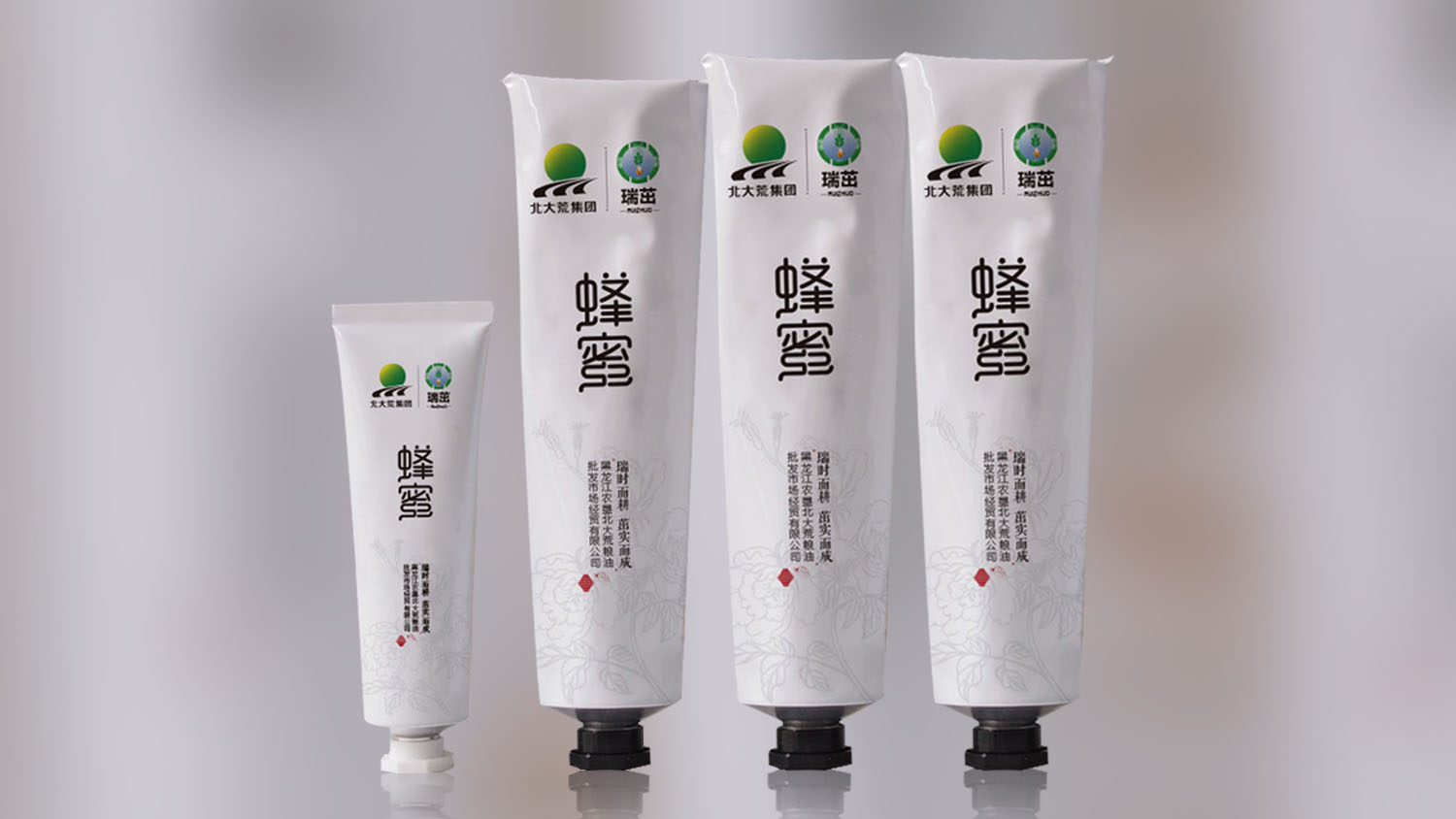 北大荒集團瑞茁蜂蜜包裝設計