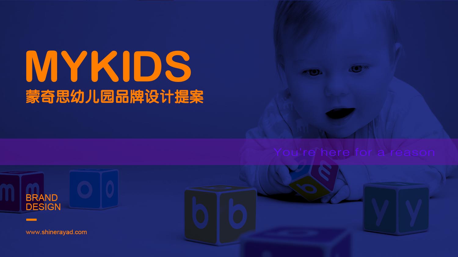 MYKIDS蒙奇思幼兒園品牌logo設(shè)計vi設(shè)計