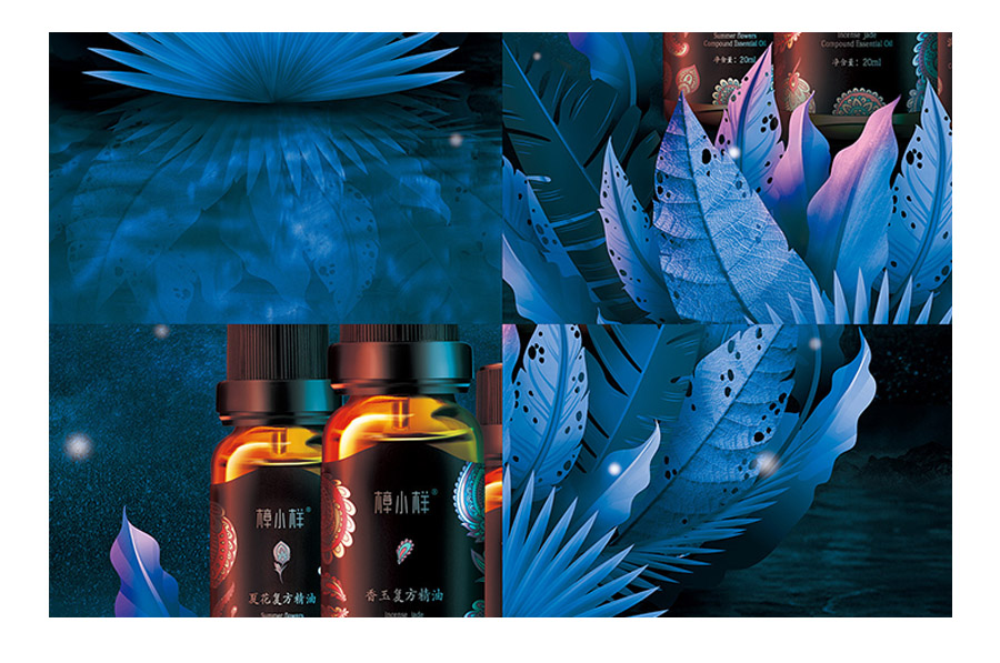 淳至樟小樣精油品牌廣告海報策劃設計