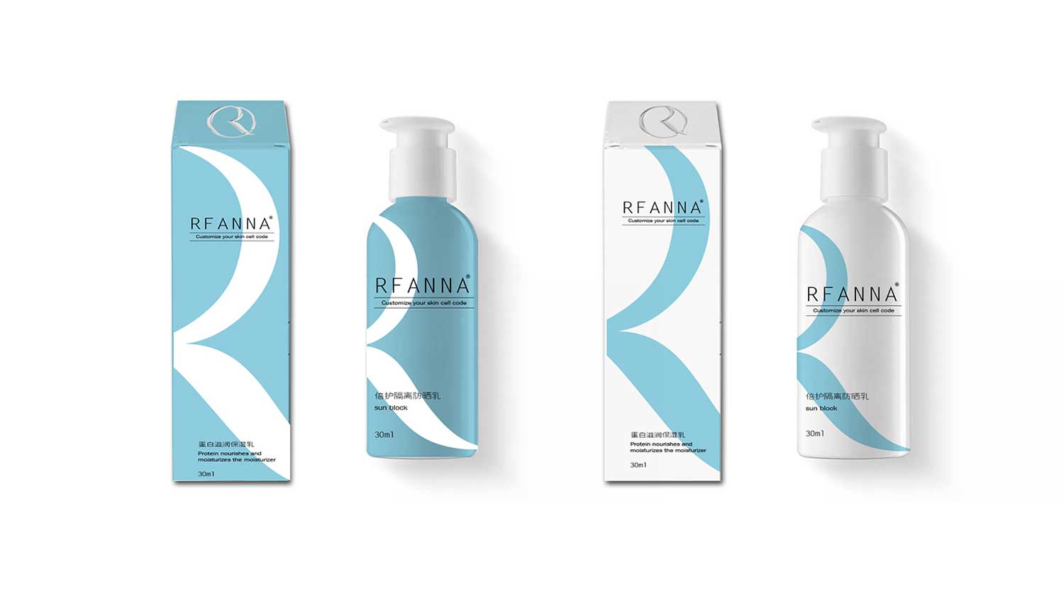 瑞梵納化妝品包裝設(shè)計(jì)