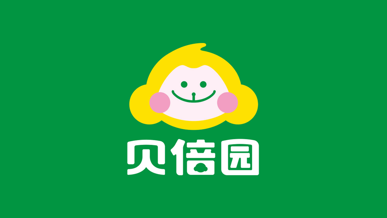 貝倍園兒童圖書品牌logo設(shè)計吉祥物設(shè)計