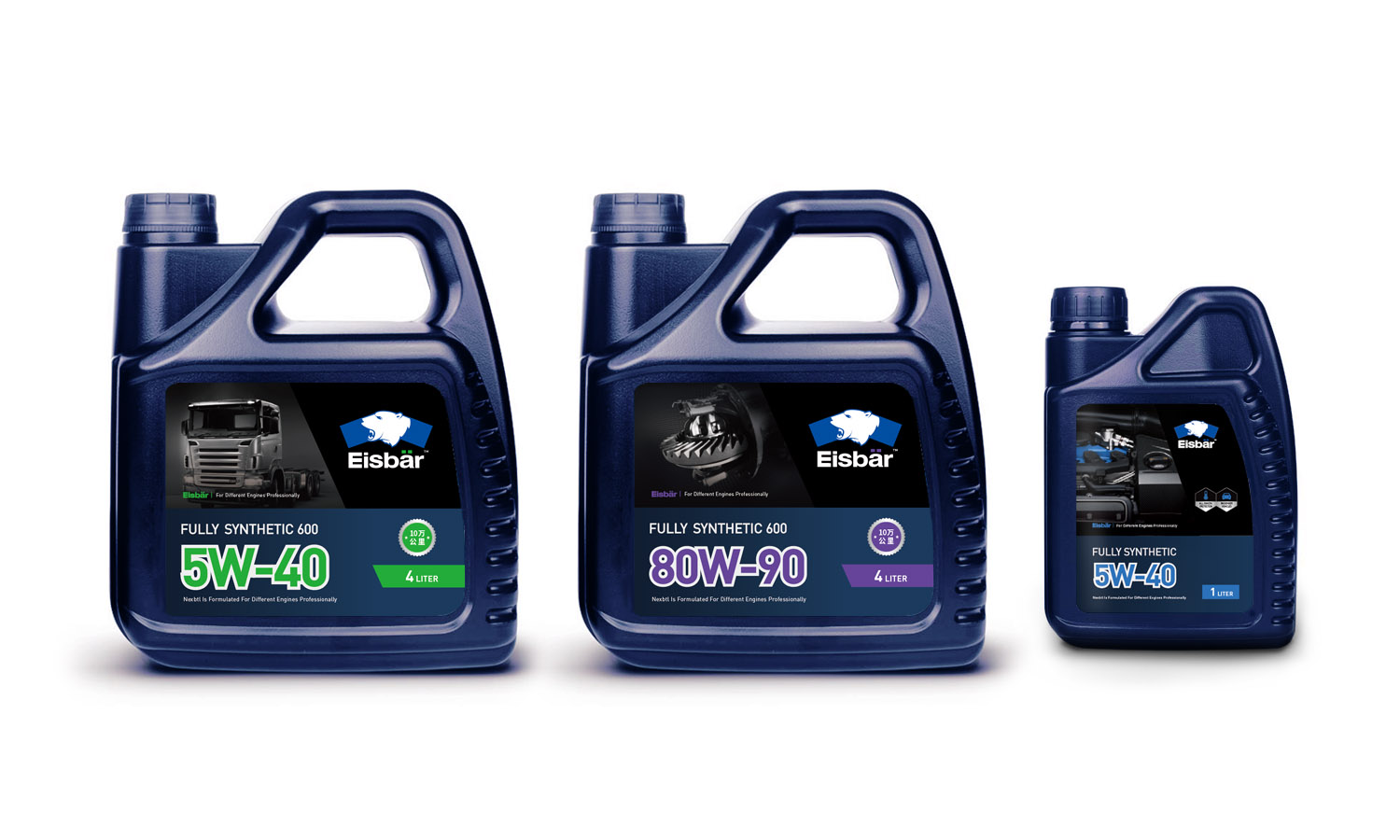 北極熊潤滑油品牌logo設計包裝設計