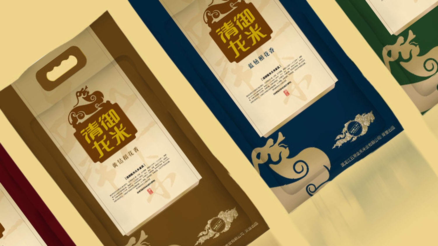 清御龍米五常大米品牌命名logo設(shè)計包裝設(shè)計