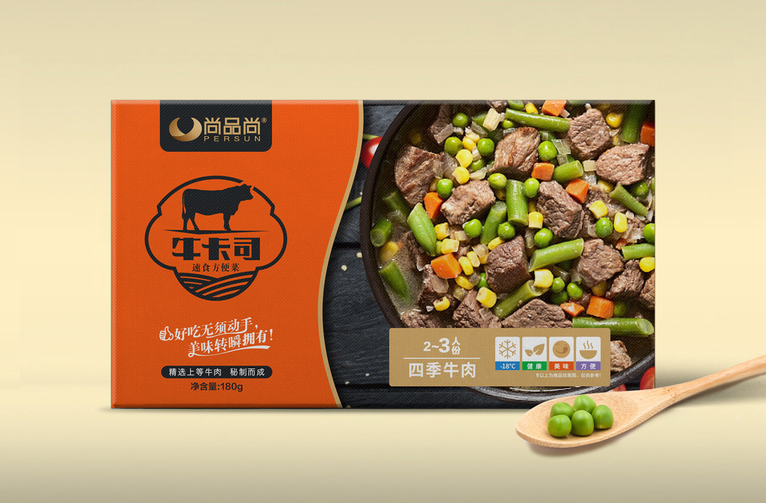 尚品尚牛卡司速食方便菜食品品牌命名與包裝設計