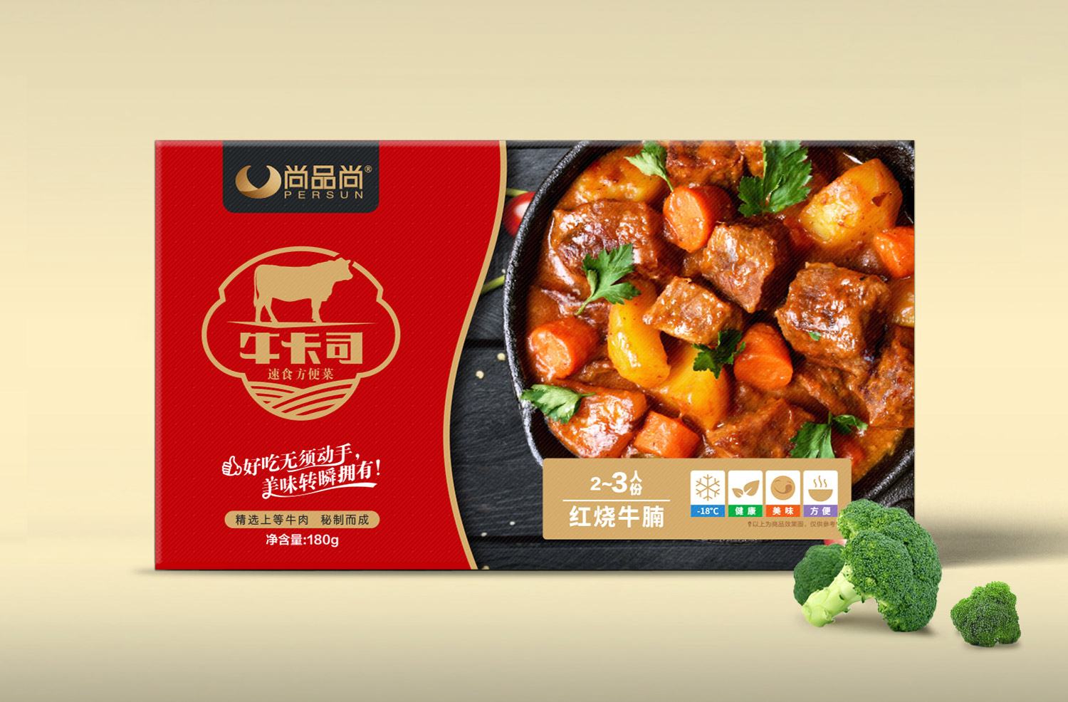 尚品尚?？ㄋ舅偈撤奖悴耸称菲放泼c包裝設計