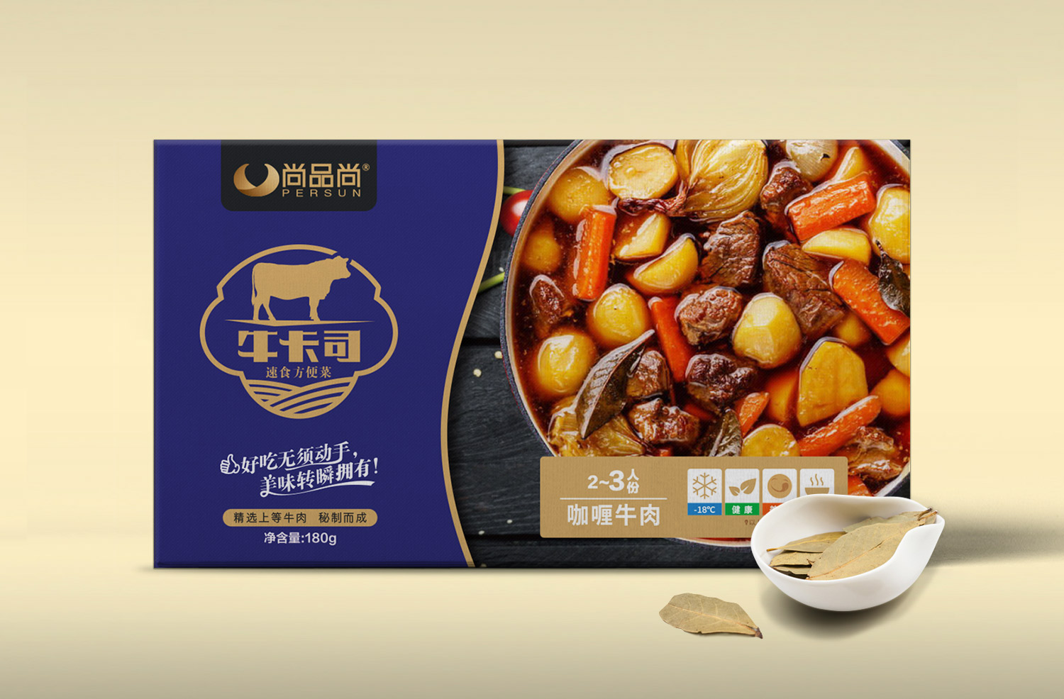 尚品尚?？ㄋ舅偈撤奖悴耸称菲放泼c包裝設計