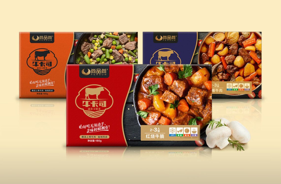 尚品尚牛卡司速食方便菜預(yù)制菜食品品牌命名與包裝設(shè)計(jì)
