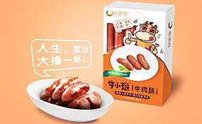 尚品尚牛小擼牛肉類(lèi)休閑小吃食品品牌命名包裝設(shè)計(jì)（牛肉串牛肉腸牛肉干）