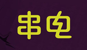 串電電烤串餐飲品牌VI形象設(shè)計