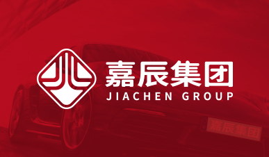 江蘇嘉辰車業(yè)集團公司logo設計vi設計