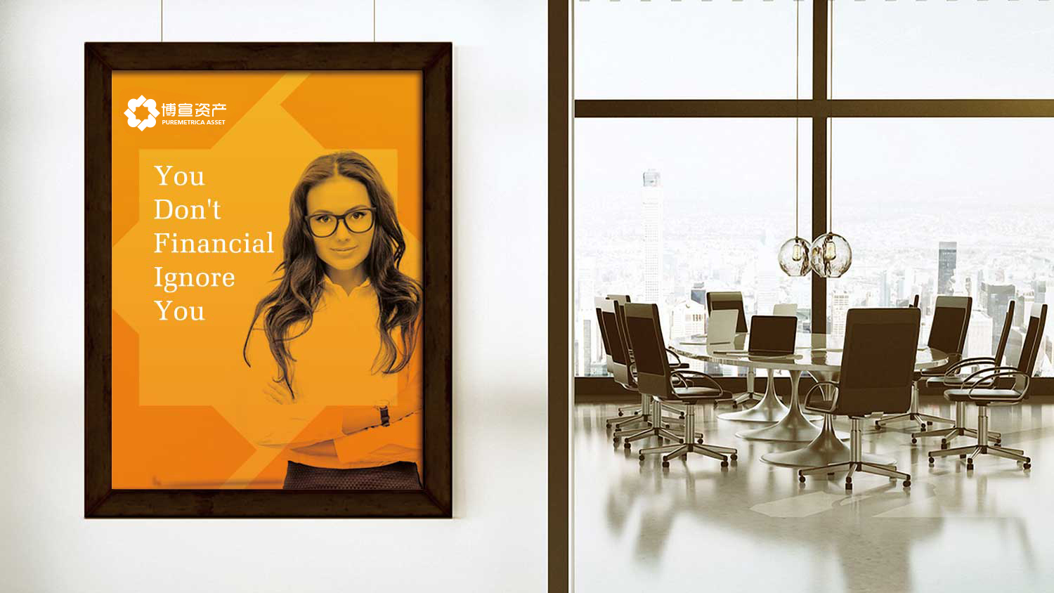 博宣投資管理公司logo設計提案