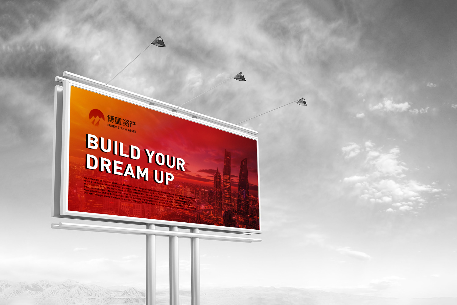 博宣投資管理公司logo設計提案