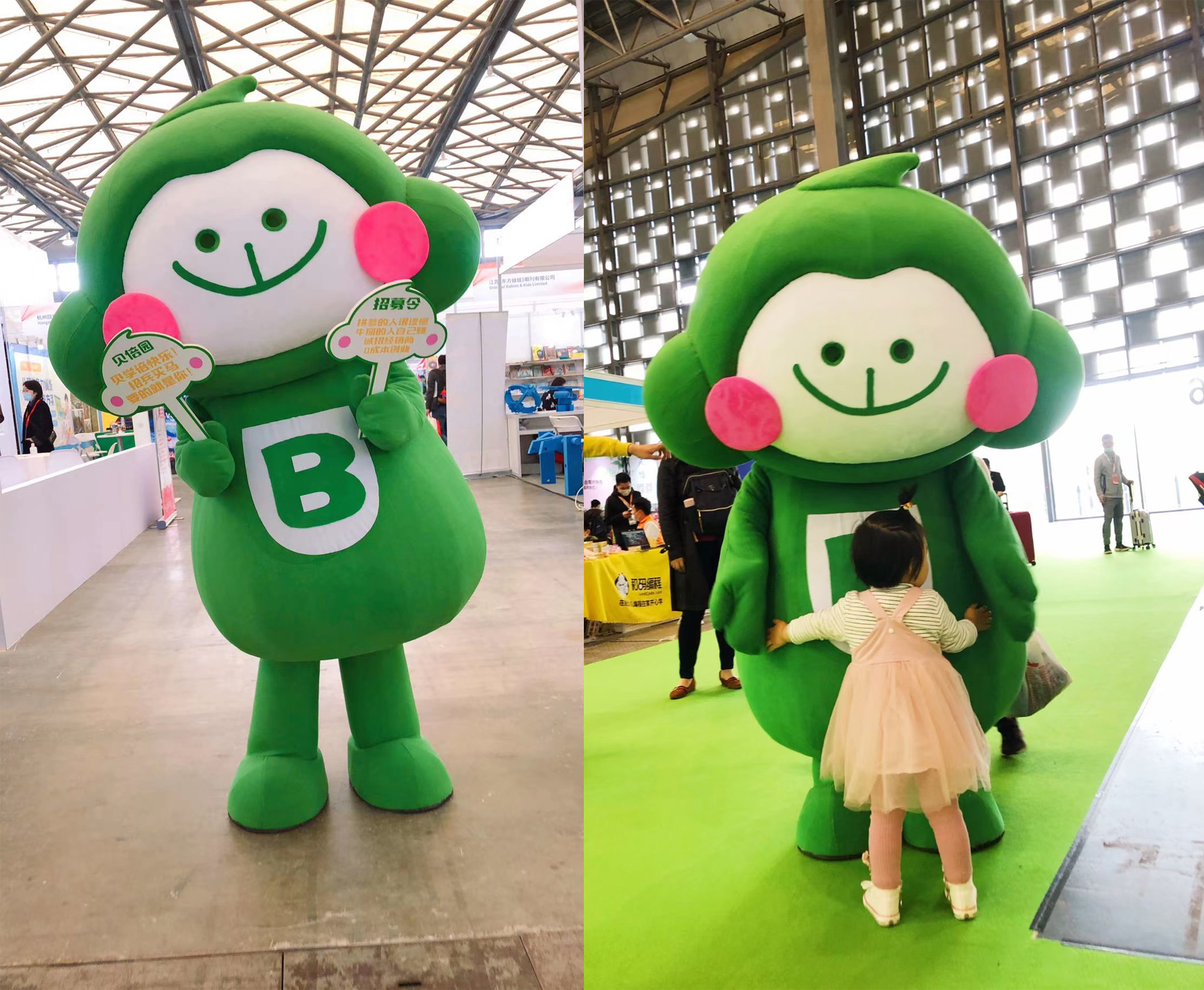 貝倍園兒童圖書品牌logo設計吉祥物設計