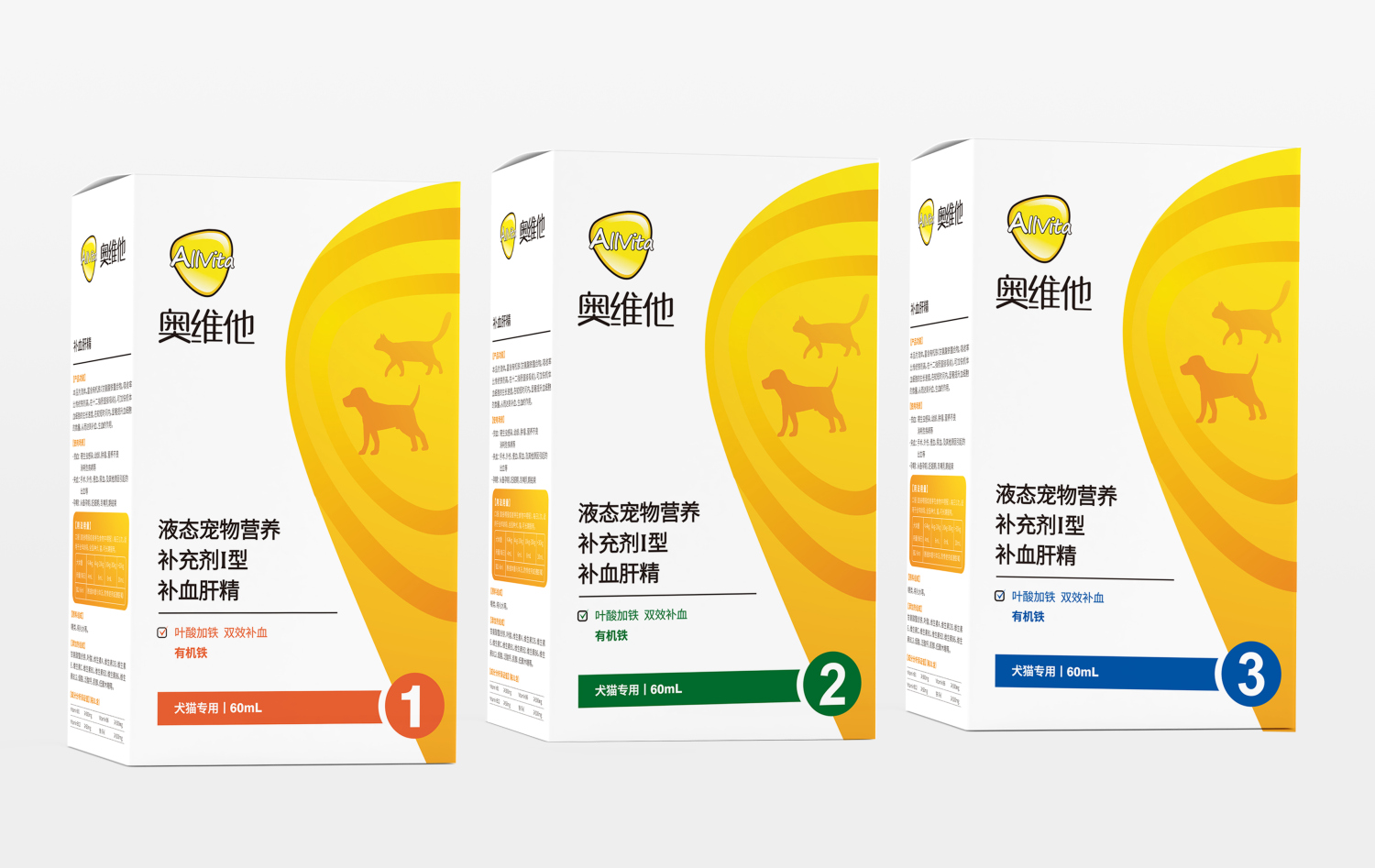 奧維他寵物獸藥營養(yǎng)補充劑保健品包裝設計
