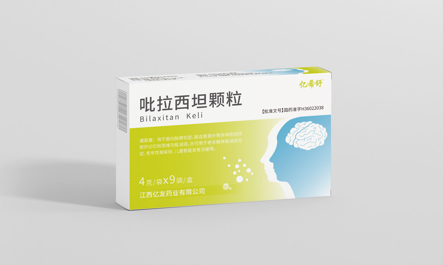 億友吡拉西坦片與顆粒一致性評價藥品包裝設(shè)計