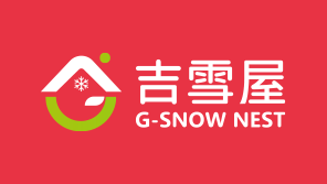 吉雪屋冷凍食品便利店品牌創(chuàng)建品牌策劃設計