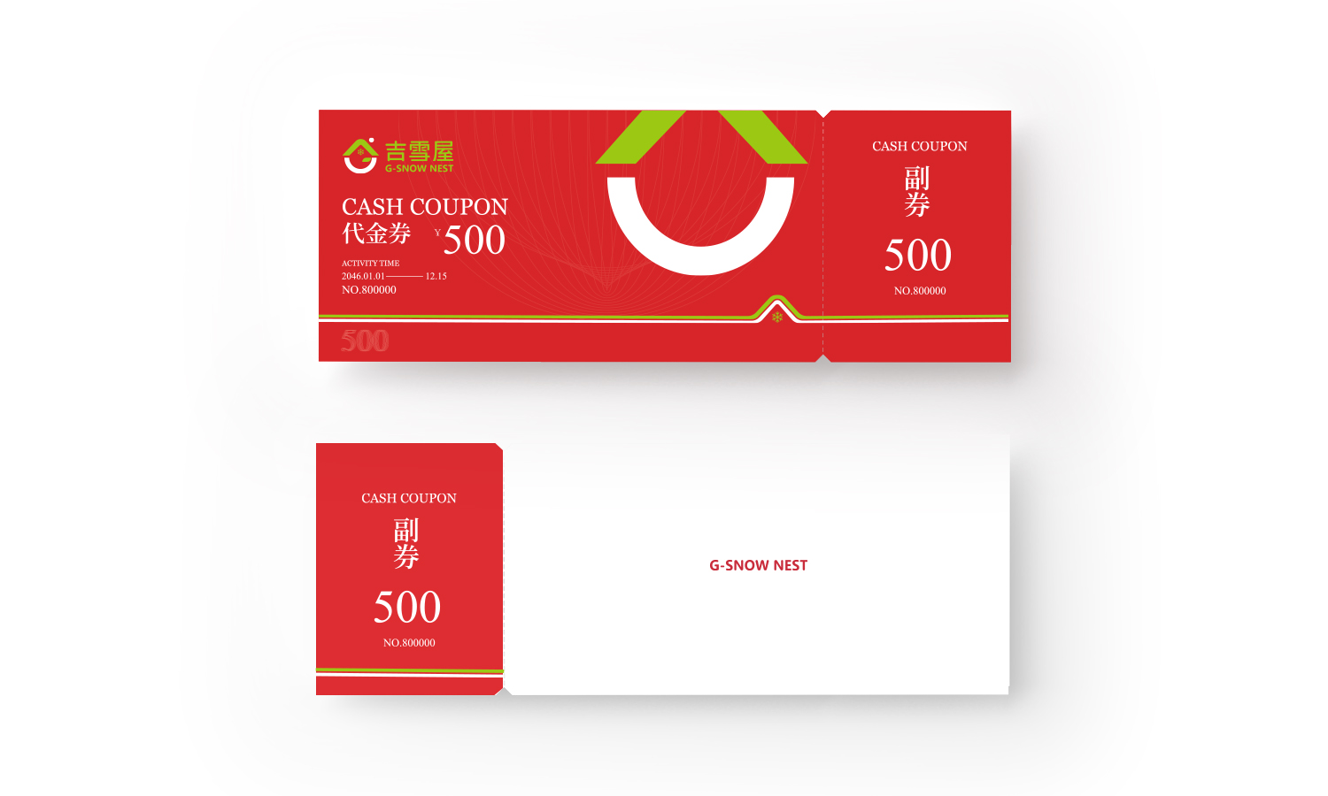 吉雪屋冷凍食品便利店零售品牌命名設(shè)計(jì)-logo,vi