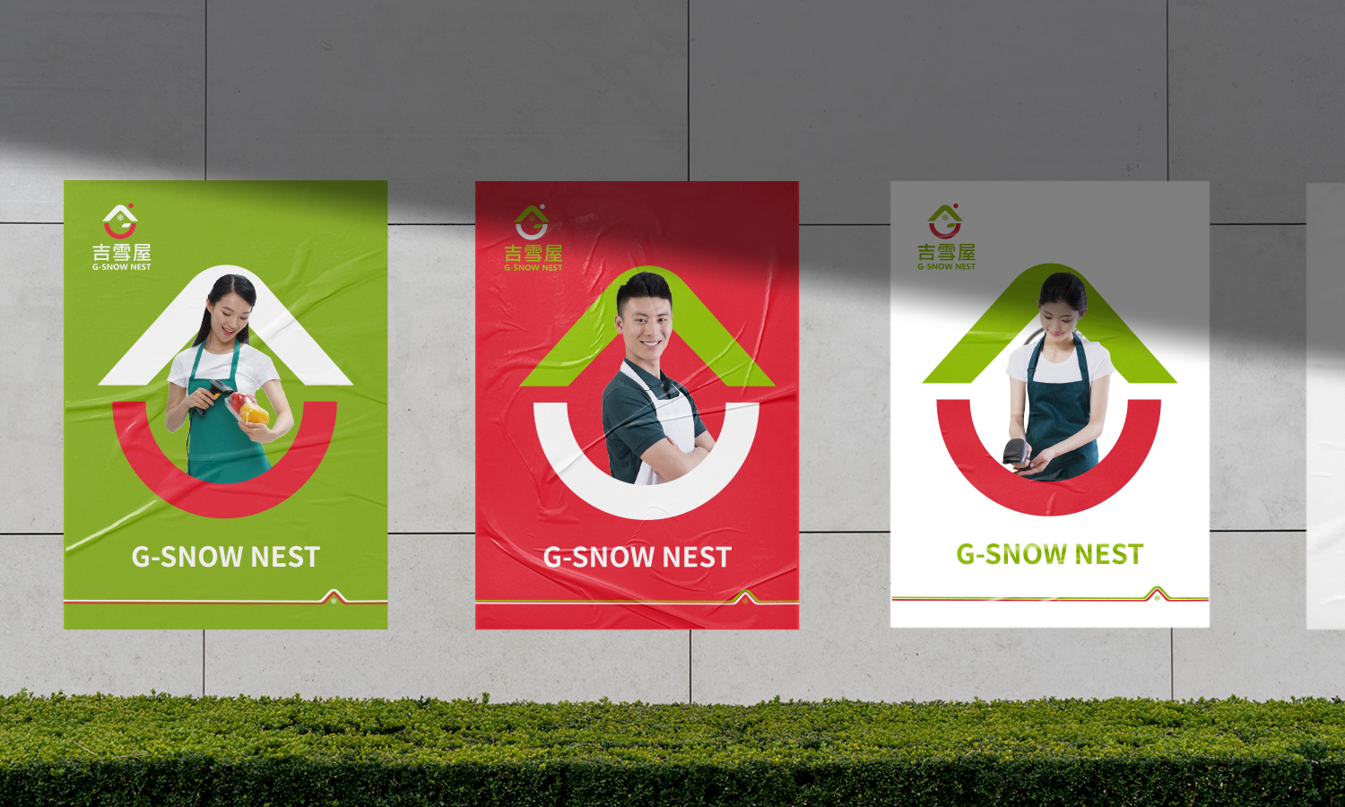 吉雪屋冷凍食品便利店品牌命名設(shè)計(jì)-logo,vi