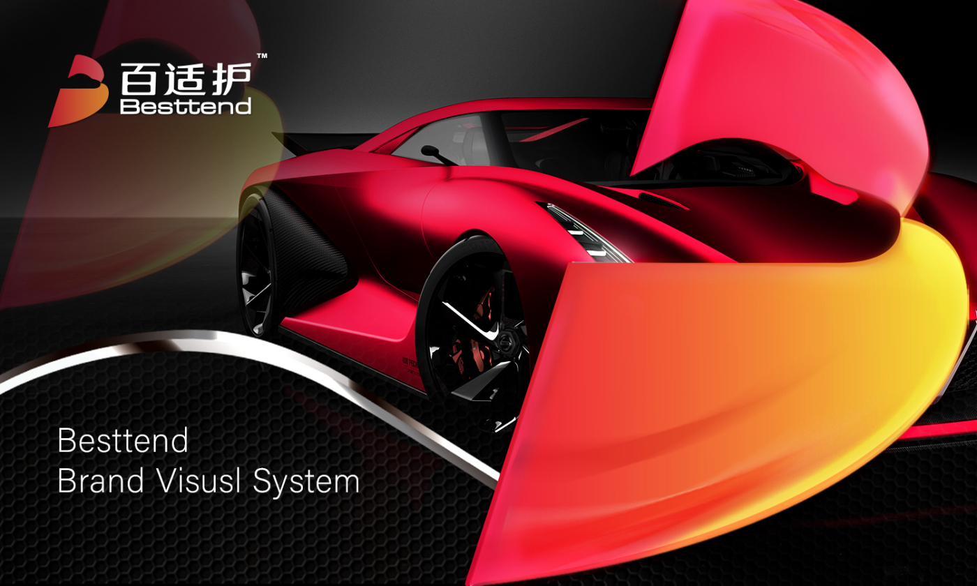 Besttend百適護(hù)汽車美容養(yǎng)護(hù)品品牌命名與logo設(shè)計(jì)包裝設(shè)計(jì)