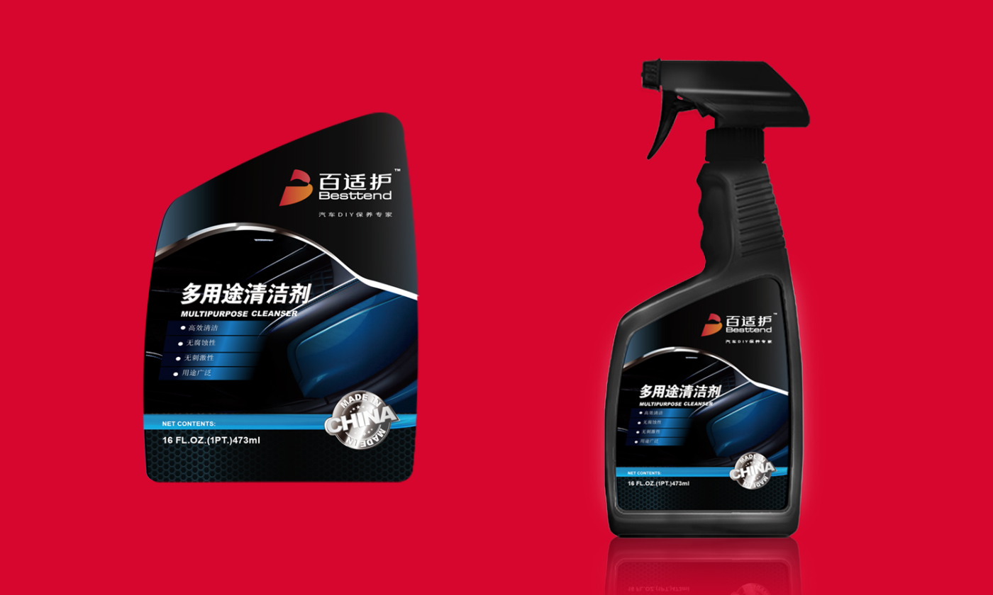 Besttend百適護(hù)汽車美容養(yǎng)護(hù)品品牌命名與logo設(shè)計(jì)包裝設(shè)計(jì)