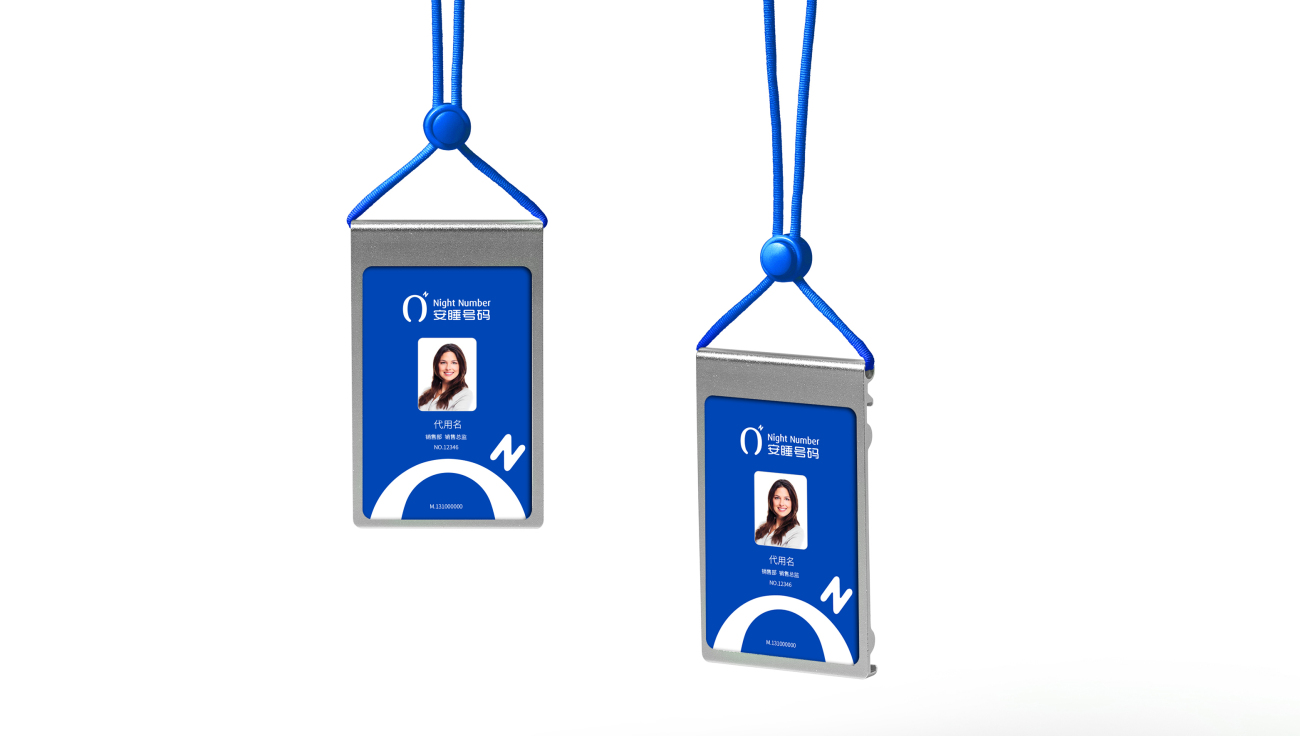 安睡號(hào)碼智能數(shù)字調(diào)節(jié)床墊品牌命名與logo設(shè)計(jì)vi設(shè)計(jì)