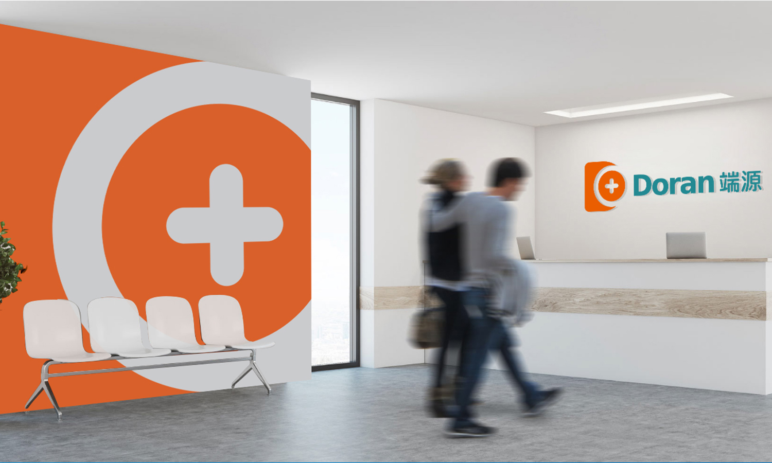 端源醫(yī)療logo設(shè)計(jì)vi設(shè)計(jì)