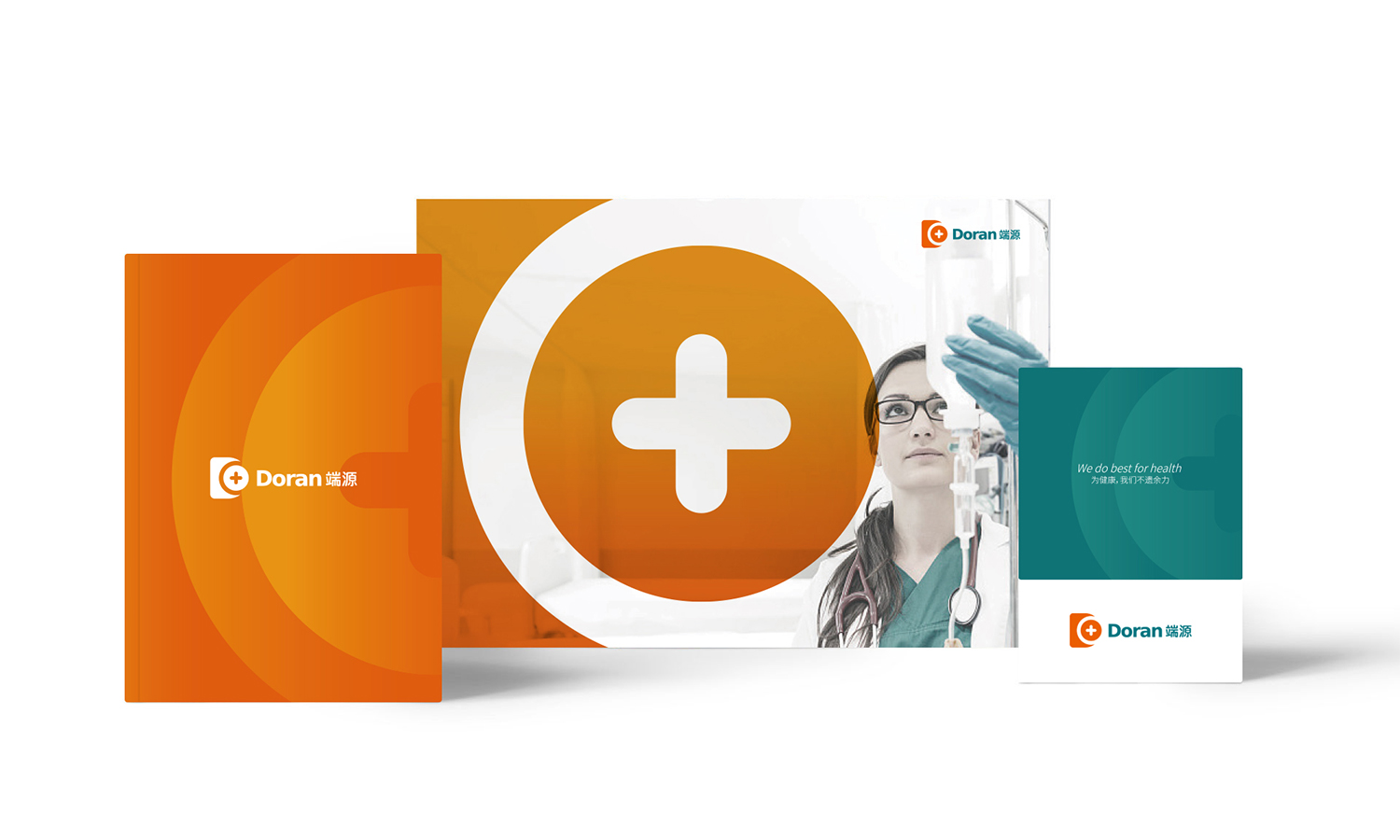 端源醫(yī)療logo設(shè)計(jì)vi設(shè)計(jì)