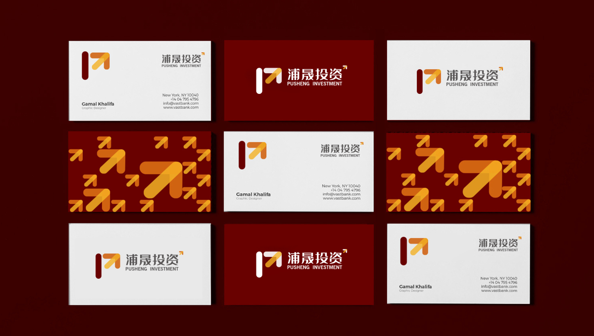 浦晟投資公司金融logo設(shè)計vi設(shè)計