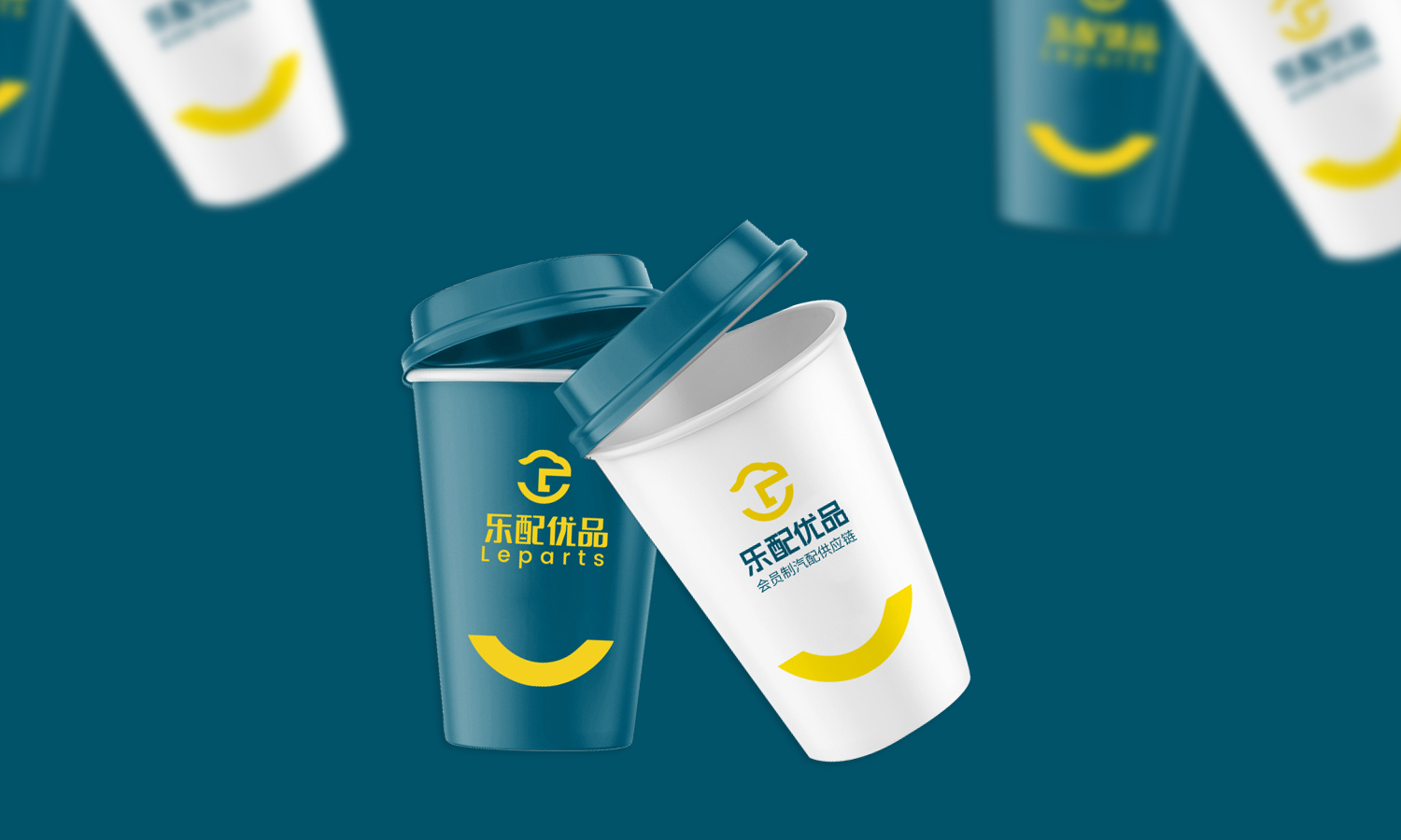 杭州樂配優(yōu)品汽配供應(yīng)鏈平臺渠道品牌logo設(shè)計vi設(shè)計