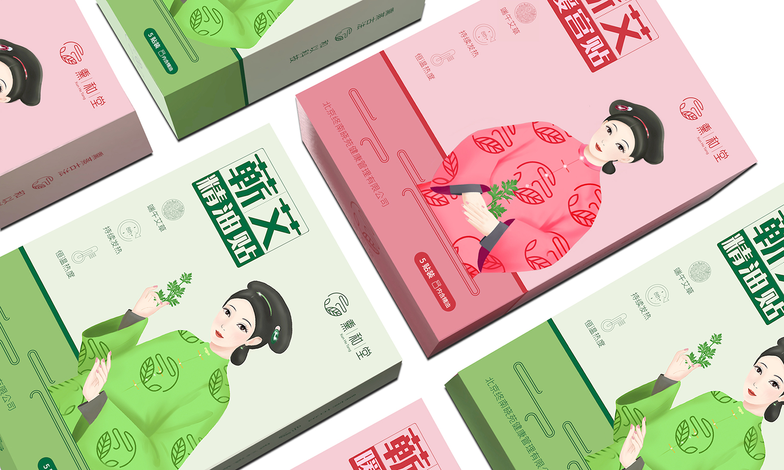 熏和堂蘄春艾草精油貼暖宮貼包裝設計“清宮醫(yī)女”人物插畫