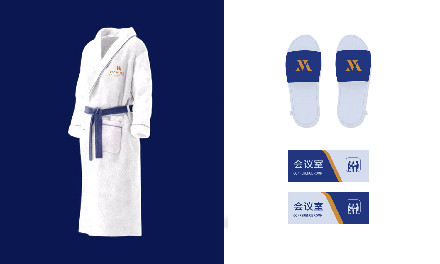 武漢微慕醫(yī)療美容整形醫(yī)院logo設(shè)計(jì)vi設(shè)計(jì)