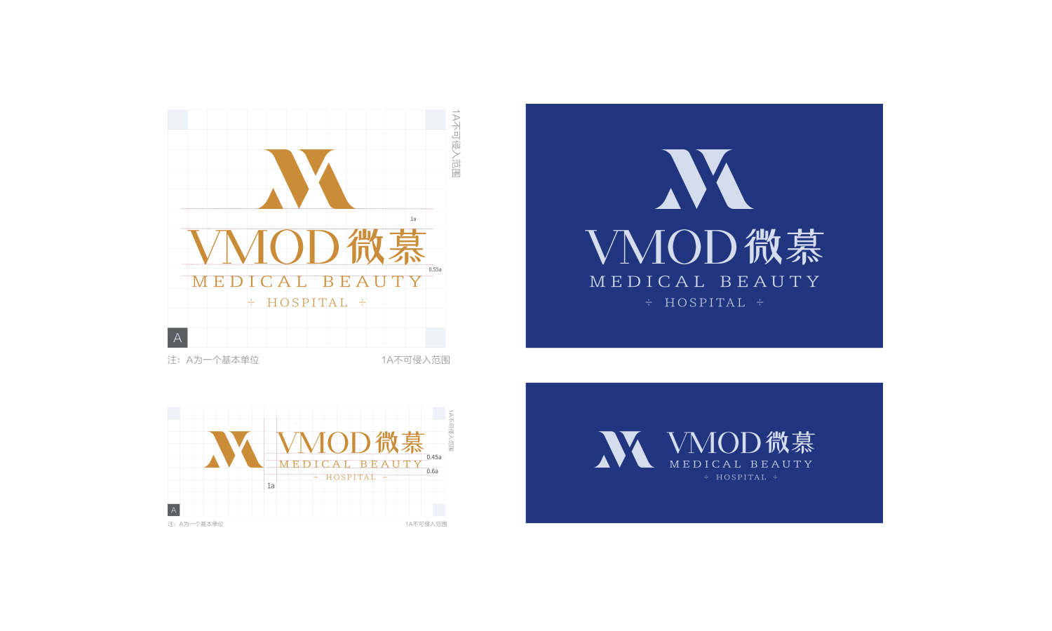 武漢微慕醫(yī)療美容整形醫(yī)院logo設(shè)計(jì)vi設(shè)計(jì)