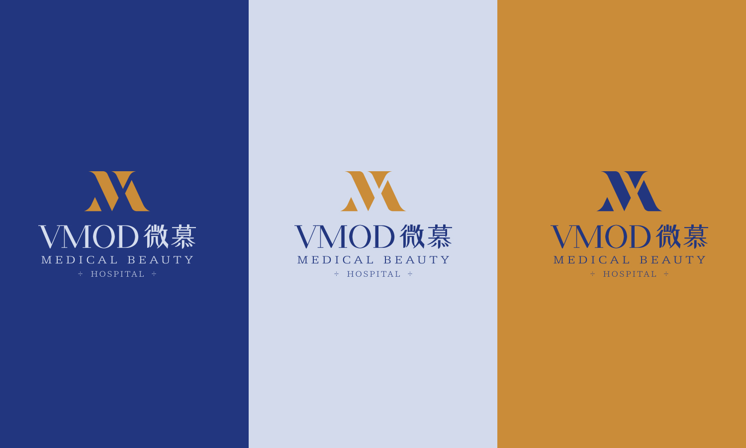 武漢微慕醫(yī)療美容整形醫(yī)院logo設(shè)計(jì)vi設(shè)計(jì)