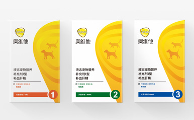 奧維他寵物獸藥營養(yǎng)補(bǔ)充劑保健品包裝設(shè)計(jì)
