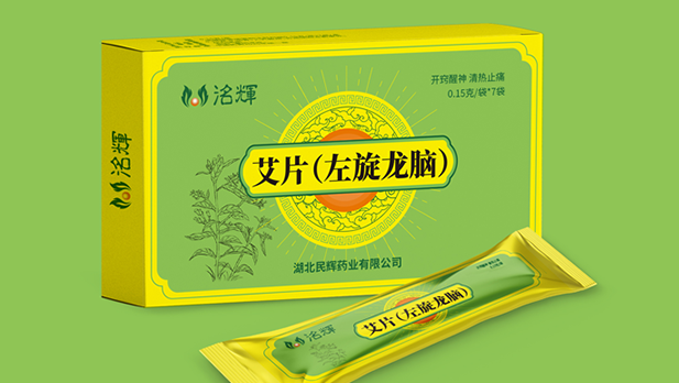 洺輝藥業(yè)艾納香艾片（左旋龍腦）中藥飲片包裝設(shè)計(jì)